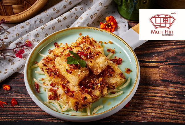 Man Hin by Chef Man