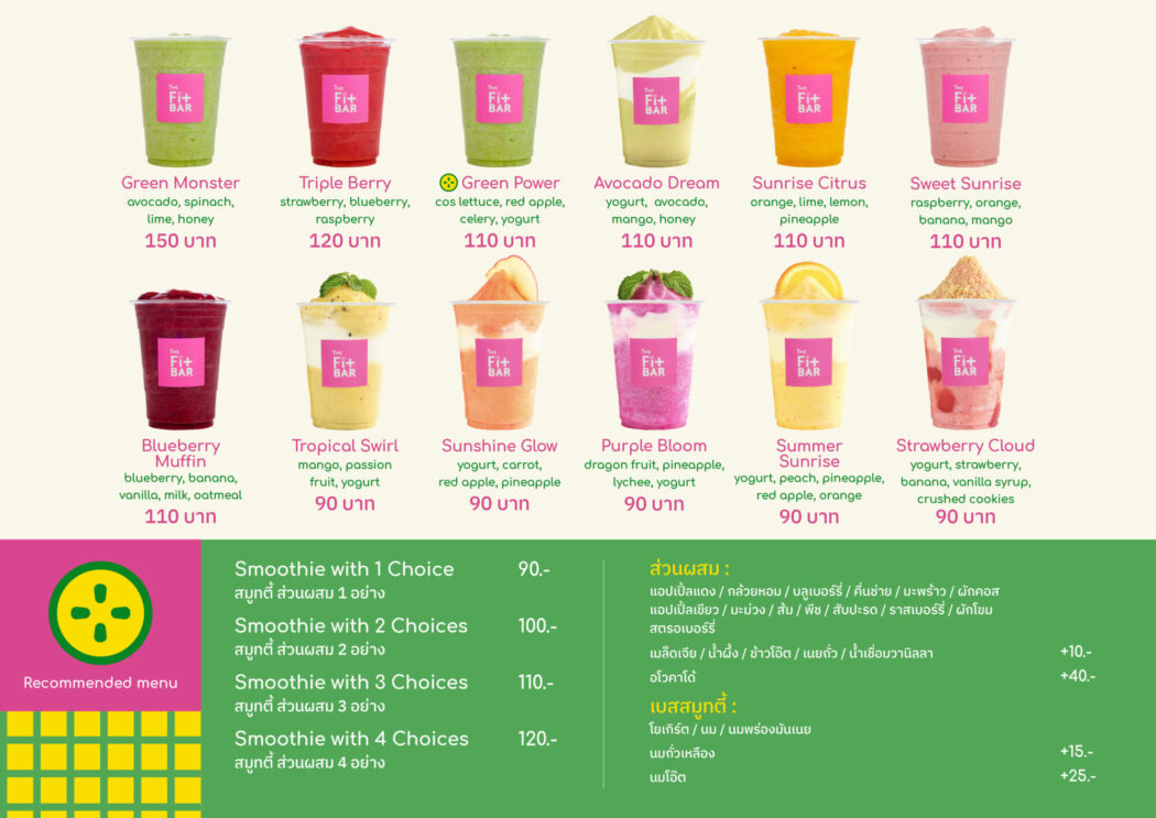 Fit bar smoothie menu