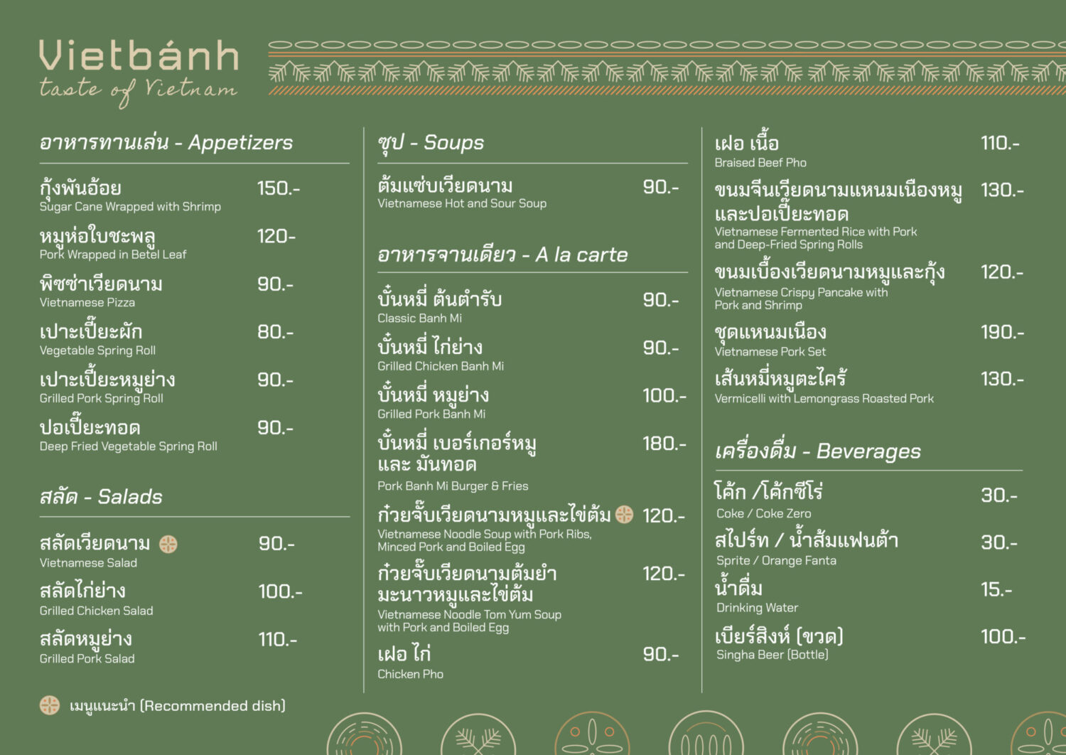 vietbanh menu with text