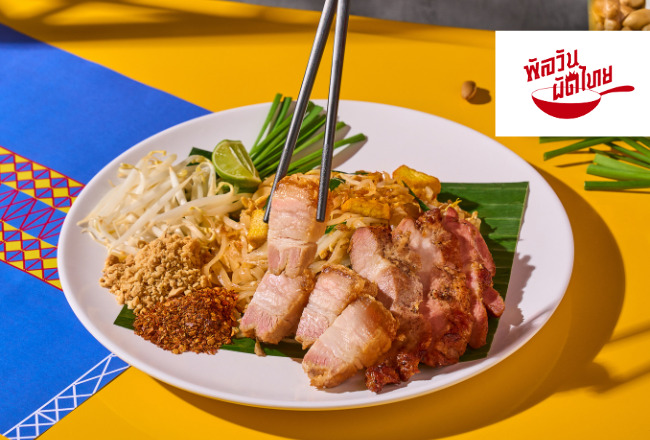 PALLAWAN PAD THAI